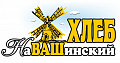 АО "Навашинский хлеб" АО "Навашинский хлеб"